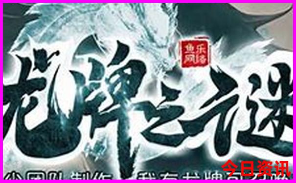 通辽旅游攻略必去景点推荐