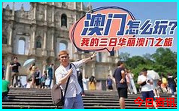 夏天适合去新疆那个地方旅游